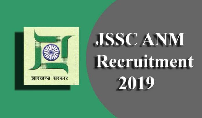 Jharkhand JSSC ANM Recruitment