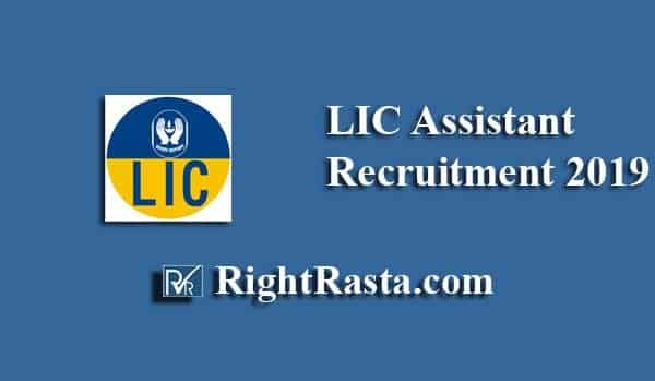 LIC Assistant Recruitment 2019 Notification PDF OUT, Apply Online Form