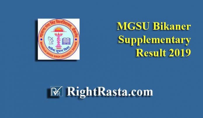 MGSU Bikaner Supplementary Result 2019