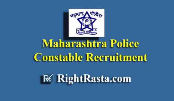 Maharashtra Police Constable Recruitment