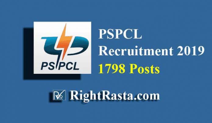 PSPCL Recruitment