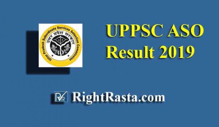 UPPSC ASO Exam Result 2019