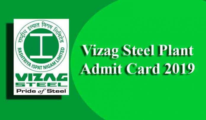 Vizag Steel Plant Admit Card