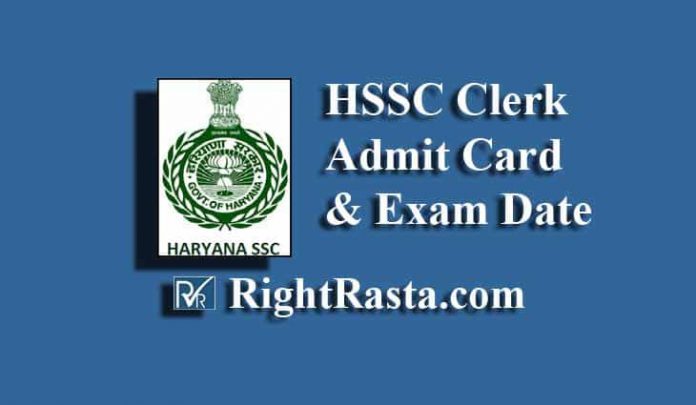 haryana hssc clerk admit card