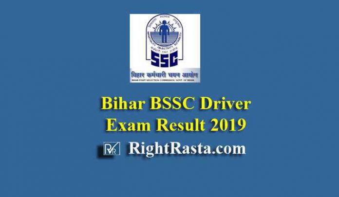 Bihar BSSC Driver Result