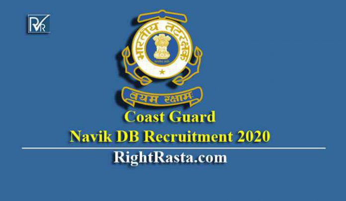 Coast Guard Navik DB Recruitment