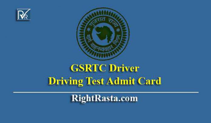 GSRTC Driver Driving Test Admit Card