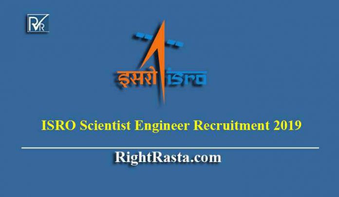 ISRO Scientist Engineer Recruitment 2019: Online Form Starts