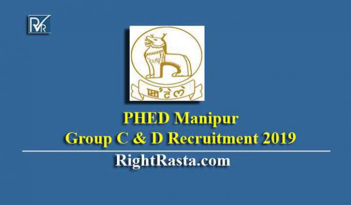 PHED Manipur Group C & D Recruitment