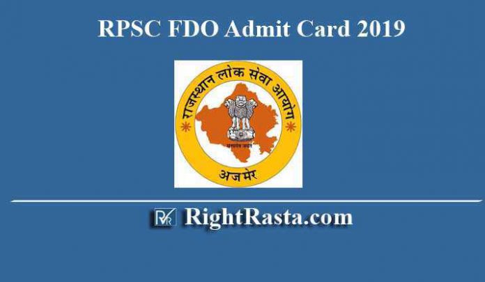 RPSC FDO Admit Card