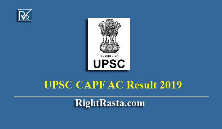 UPSC CAPF AC Result 2019 OUT: Check Assistant Commandant Results