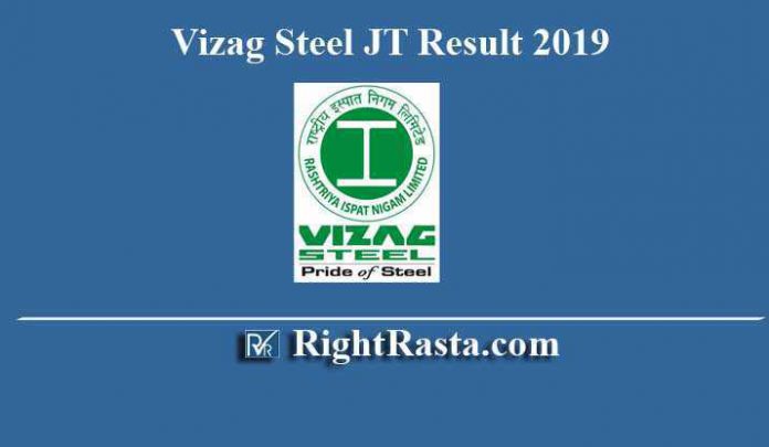 Vizag Steel JT Result