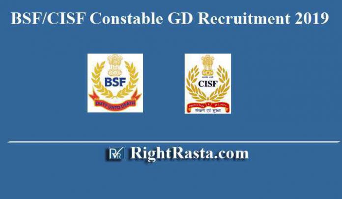 BSF CISF Constable GD Recruitment Application Form 2019