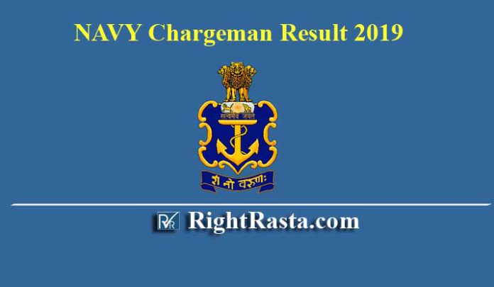 NAVY Chargeman Result