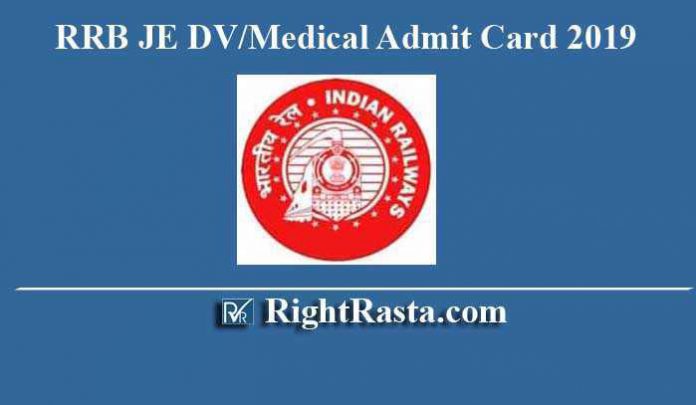 RRB JE DV/Medical Admit Card