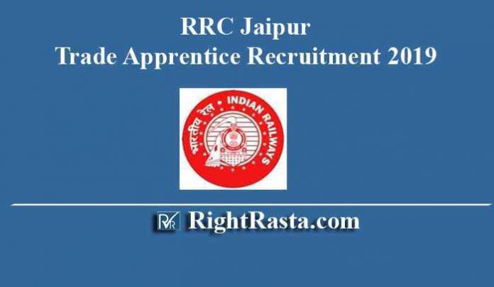 RRC Jaipur Trade Apprentice Recruitment