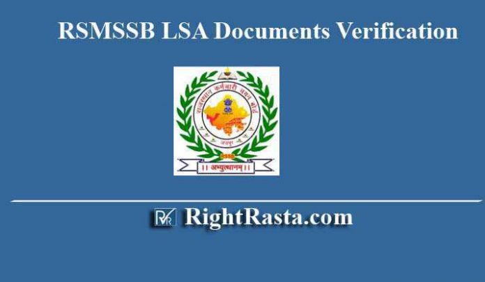 RSMSSB LSA Documents Verification List