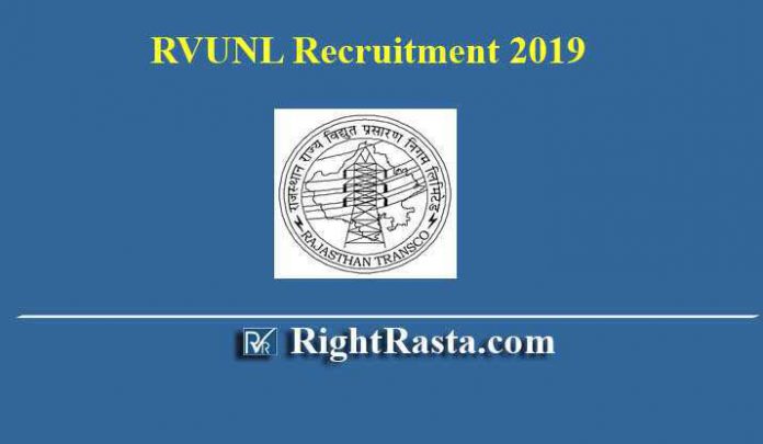 RVUNL Recruitment 2019