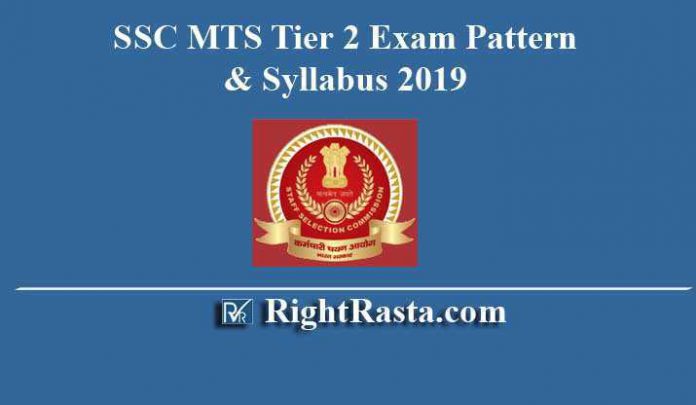 SSC MTS Tier 2 Exam Pattern & Syllabus