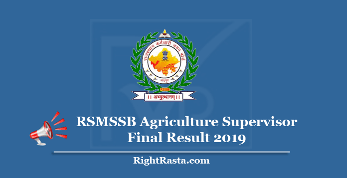 RSMSSB Agriculture Supervisor Final Result 2019