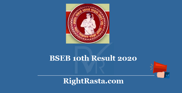 Bseb 10th Result 2020 Bihar Board Matric Result News And Update Here