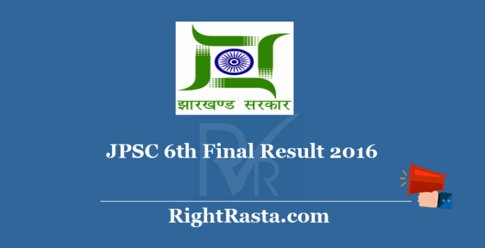 JPSC 6th Final Result 2016