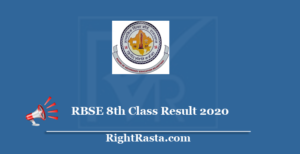 RBSE 8th Class Result 2020 (अब कभी भी) Raj Board BSER VIII Results