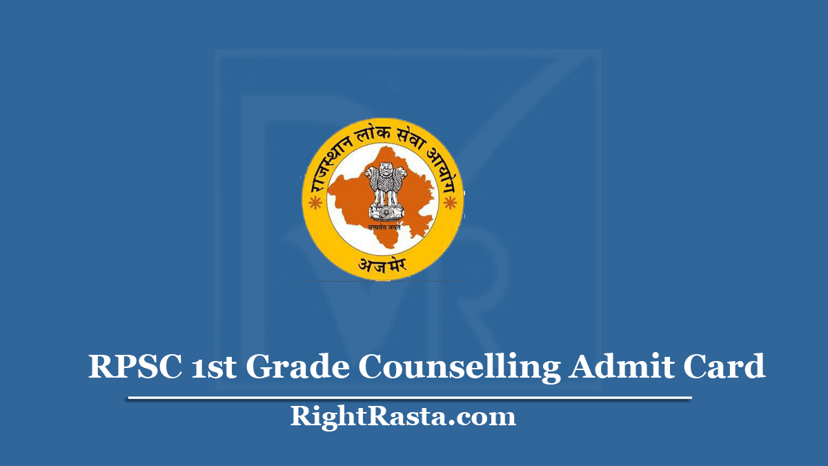 rpsc-1st-grade-counselling-admit-card-2020-out-school-lecturer