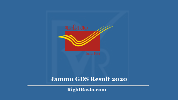 Jammu GDS Result