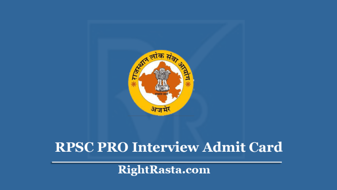 RPSC PRO Interview Admit Card