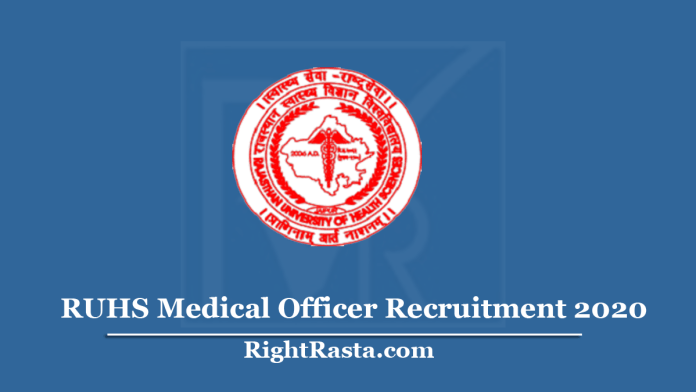 RUHS Medical Officer Recruitment 2020