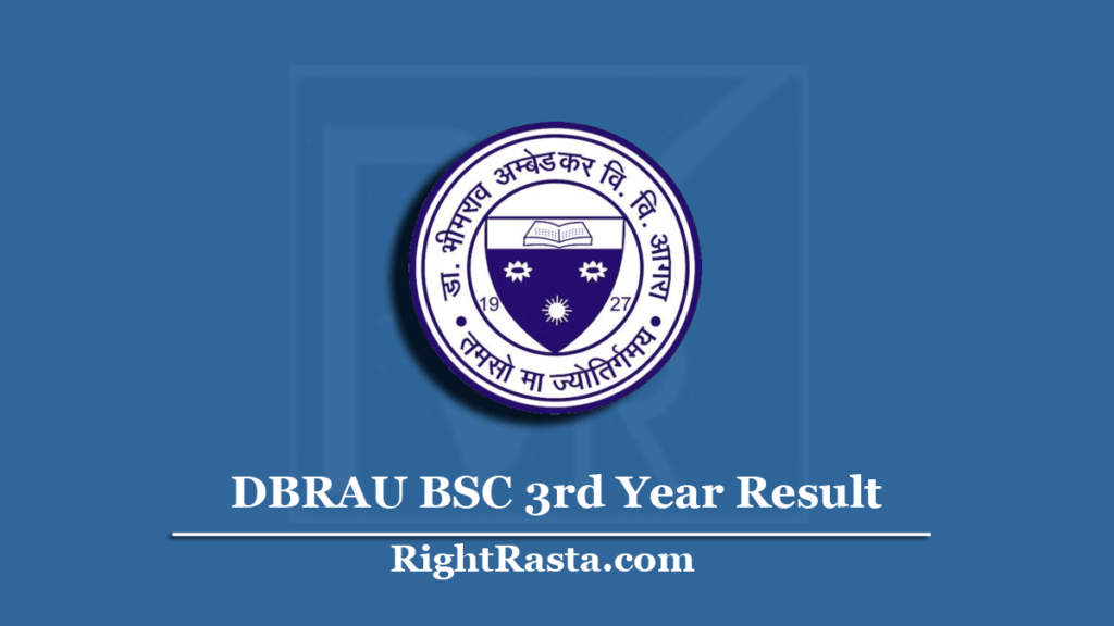 DBRAU BSC 3rd Year Result 2020 (Out) | Download B.Sc Part 3 Results