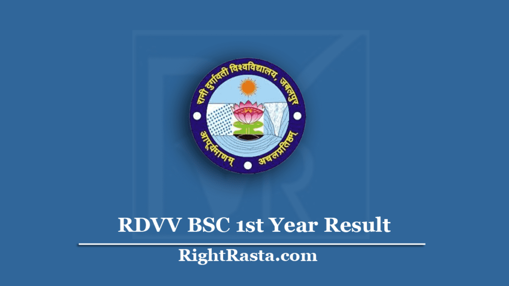 RDVV BSC 1st Year Result 2020 (Out) | Download RDU B.Sc. Part 1 Results