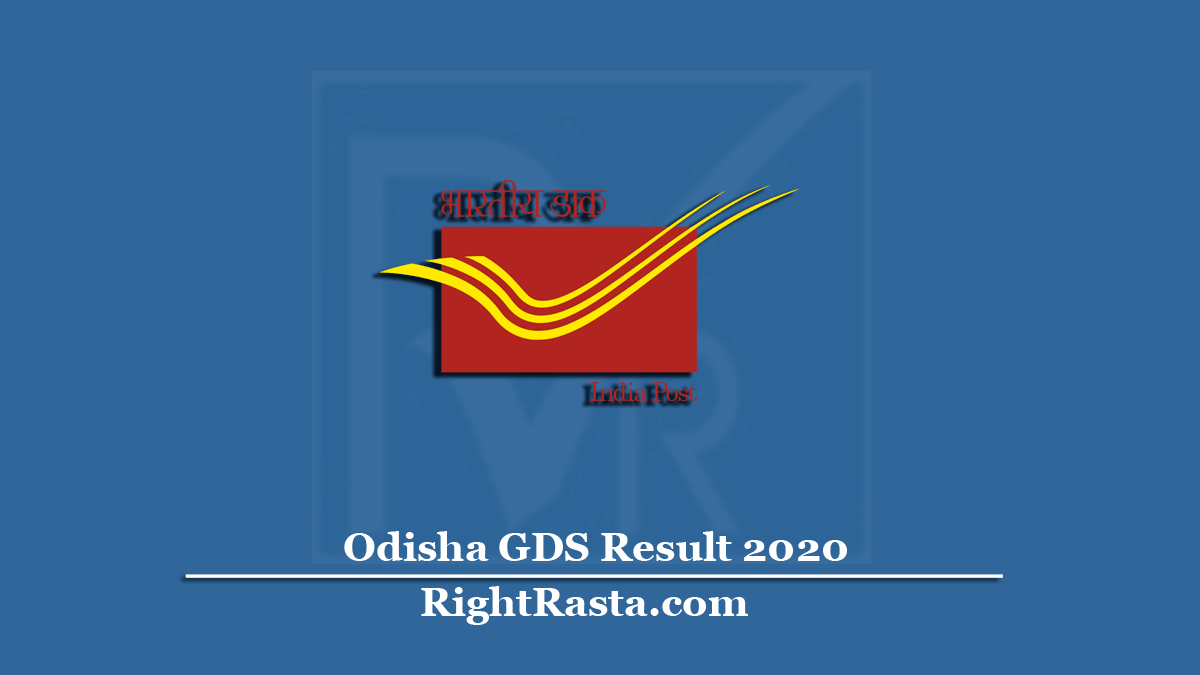 Odisha GDS Result 2020