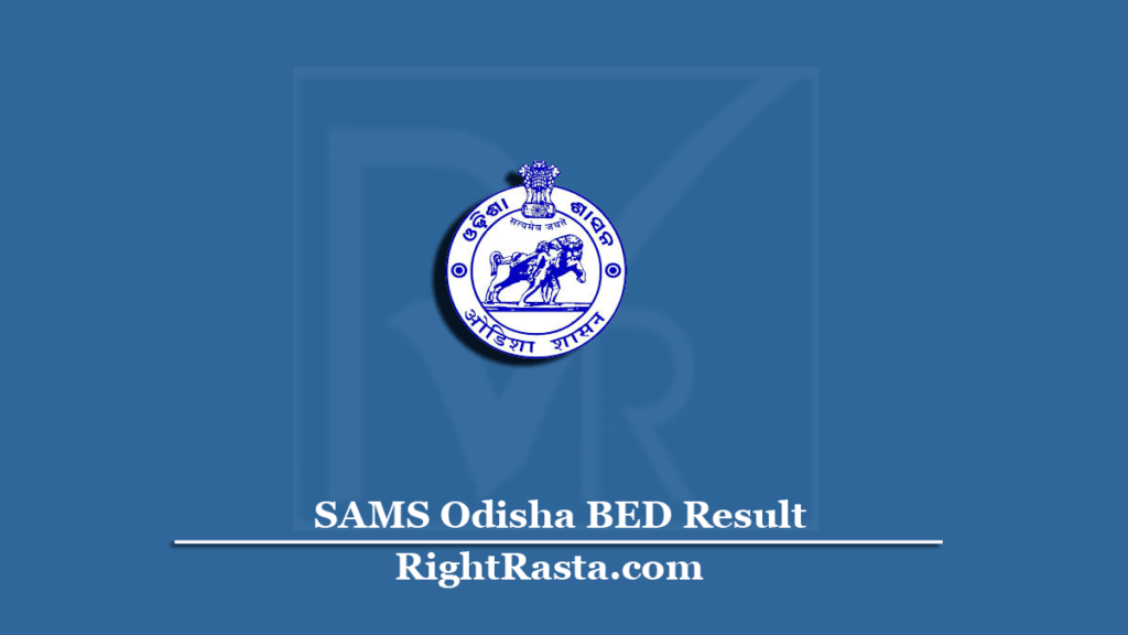 SAMS Odisha BED Result 2020 (Out) | SCERT B.Ed Entrance Test Result