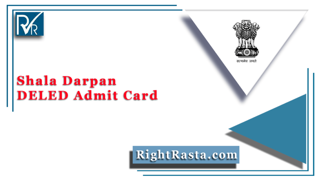 Shala Darpan DELED Admit Card 2020 (Out) | D.El.Ed 1st & 2nd Year Hall