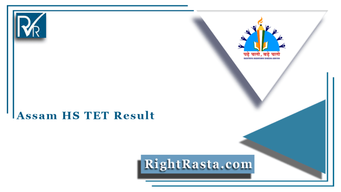 Assam HS TET Result