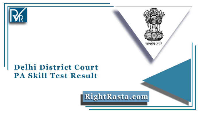 Delhi District Court PA Skill Test Result