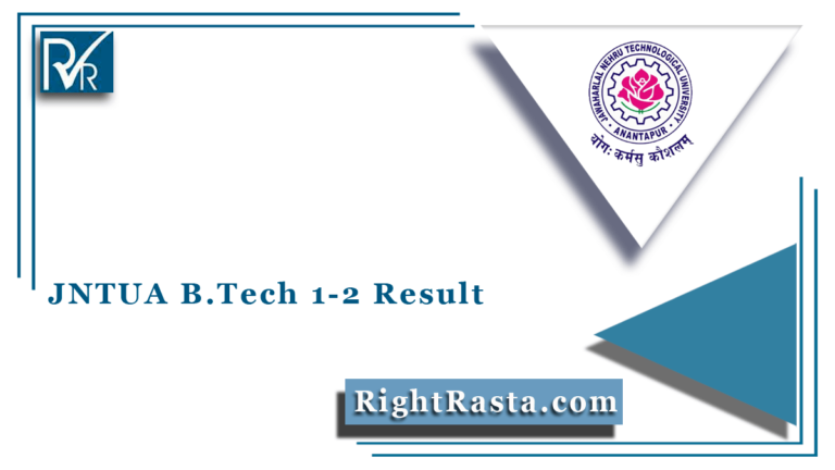 JNTUA B.Tech 1-2 Result 2021 (Out) | Download R19 R15 Regular/ Supply ...