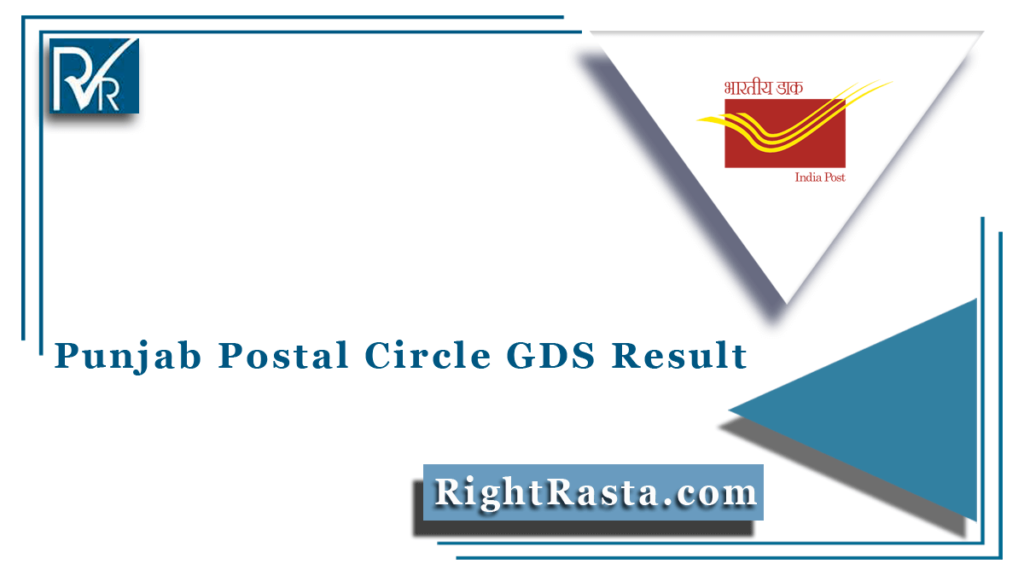 Punjab Postal Circle GDS Result 2021 (Out) Download Gramin Dak Sevak