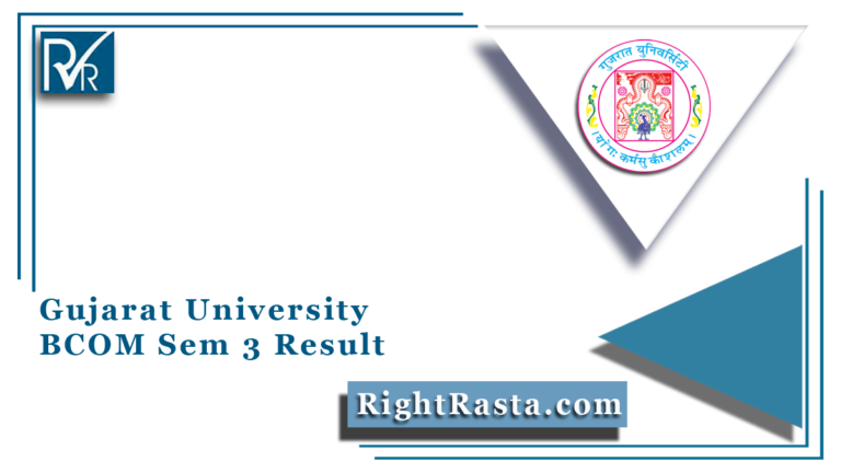 Gujarat University BCOM Sem 3 Result 2021 (Out) | Download GU B.Com Results