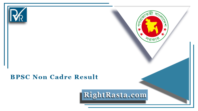 BPSC Non Cadre Result