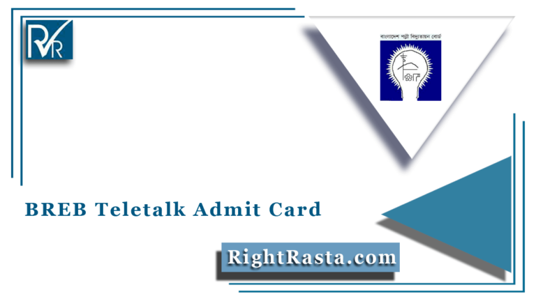 BREB Teletalk Admit Card 2021 Download @ www.brebr.teletalk.com.bd