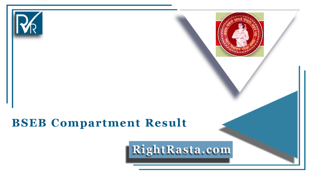 Bseb Compartment Result 2021 घोषित Bihar Board 10th 12th Results