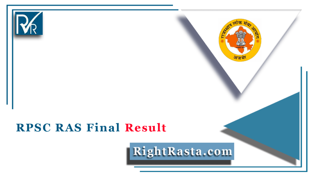 RPSC RAS Final Result 2021 मरकस जर Download RAS Interview