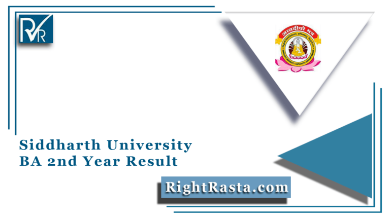 Siddharth University BA 2nd Year Result 2021 (Out) - SUKSN Results