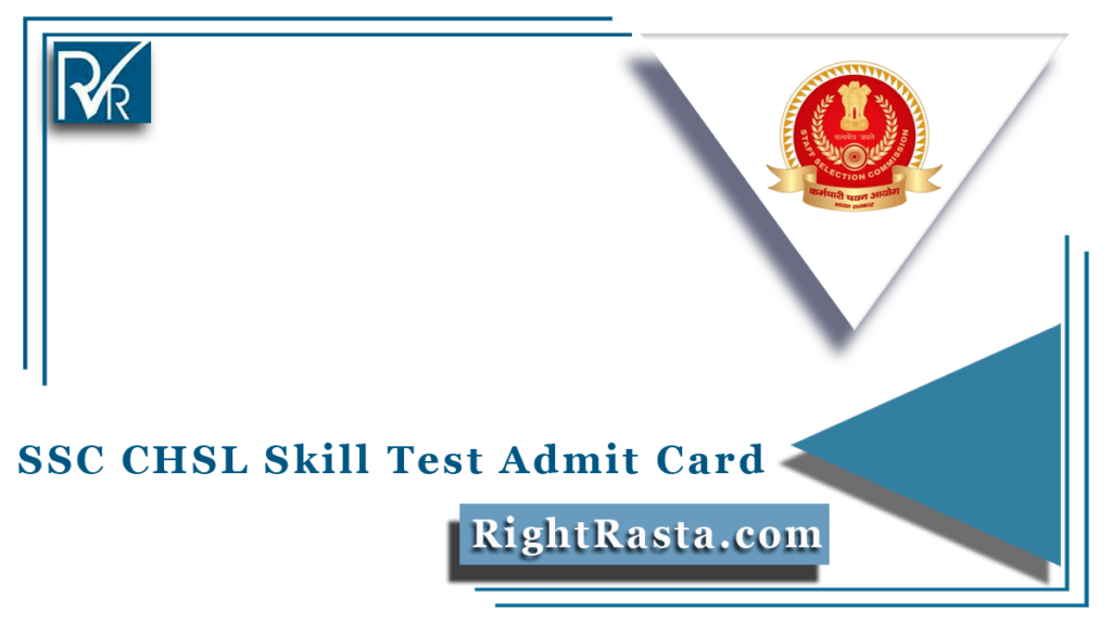 ssc-chsl-skill-test-date-2019-2021-notice-pdf-download-tier-3