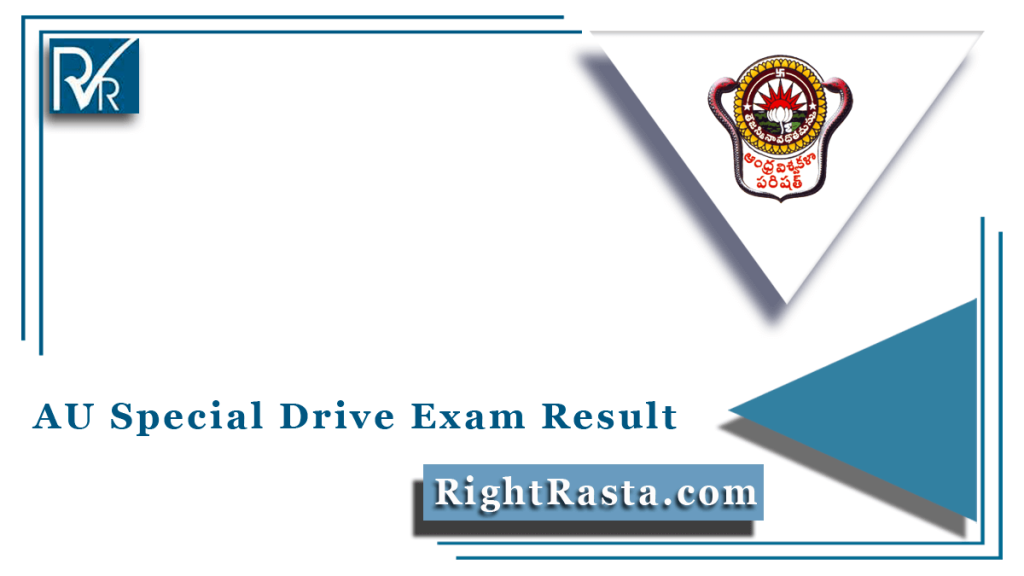 AU Special Drive Exam Result