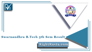 Swarnandhra B.Tech 5th Sem Result 2022 (Out), SIET Results