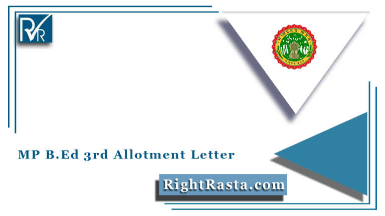 MP B.Ed 3rd Allotment Letter 2022 (घोषित), Additional Seat Allotment List